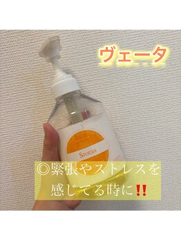 ホワイトアクア 錦糸町店(WHITE AQUA)/ハーブピーリング/東京/錦糸町
