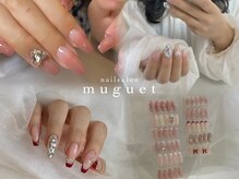ミュゲオオサカ 天王寺店(muguet Osaka)/ネイルサロンミュゲ