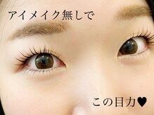 プーラ 西新井店(Pura)/アイメイク無しでもパッチリに♪