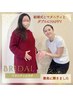 【妊婦さん★足のむくみポイントケア】タッチ&オイル+リフレケア（足裏）50分
