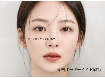 アイブロウドット 西宮(iBROW.)の写真