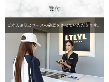 リトリル(LTLYL)/受付