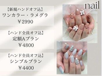 テディプラス(Teddy+)