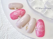 エスミント(S Mint)/オリジナル定額￥8980オフ込