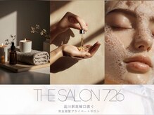 マスカレード 品川(Masquerade)