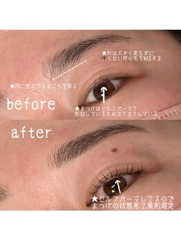 リノア バイ チュラ(linoa by Chura)/人気のセットメニュー★