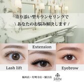 アイラッシュサロン フェリーシェ(Feliche)