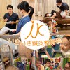 いきいき鍼灸整骨院のお店ロゴ