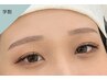 ≪学割U24≫眉毛アイブロウWAXスタイリング￥4300