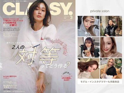 コア 中目黒店(Koa)の写真