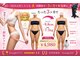 ベルフィーヌボーテ(BELFINE beaute)の写真