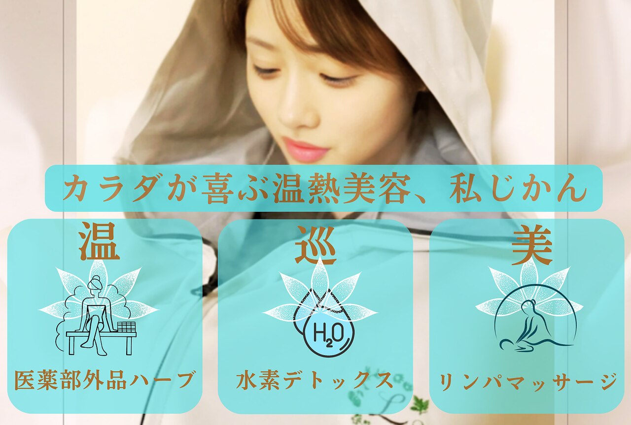 ヨサパーク ジュエル ハビビ 水木店(YOSA PARK JEWEL HABIBI