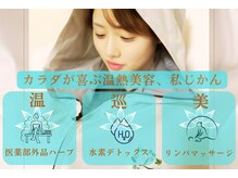 ヨサパーク ジュエル ハビビ 水木店(YOSA PARK JEWEL HABIBI)