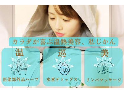 ヨサパーク ジュエル ハビビ 水木店(YOSA PARK JEWEL HABIBI)の写真