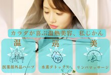 ヨサパーク ジュエル ハビビ 水木店(YOSA PARK JEWEL HABIBI)