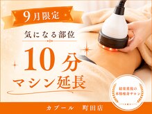 カブール 町田店