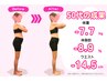 【50kg台の方】あと4～6kg落としたい女性へ｜ダイエット相談＋腸活整体