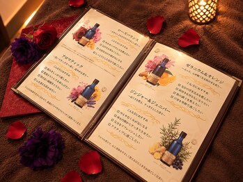 コンフォート 神戸三宮店(comfort)/オイルを迷われている方へ