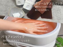 ストーンウェル(Stone Well)