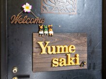 夢前(yumesaki)/外観