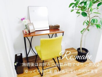 リメイク 吉祥寺(Re:make)/施術後広いお鏡でご確認下さい♪