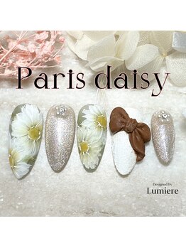 ルミエール(Lumiere)/Paris daisy