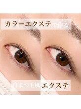 ダブル(DOUBLE)/カラーエクステデザイン♪