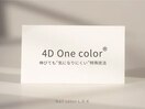 4D One color