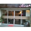 ビューティーサロン ネイル ロン(Beauty Salon nail Ron)のお店ロゴ