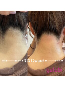 グラービー(gulabi)/うなじwax
