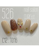 キュアイスト 調布店(CUREist)/