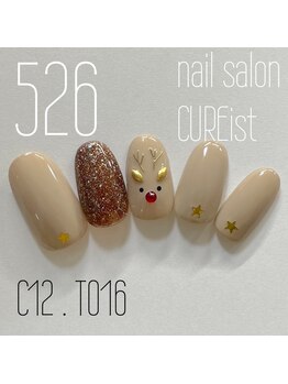 キュアイスト 調布店(CUREist)/