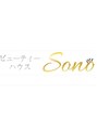ビューティーハウス ソノ(Sono)/ビューティーハウス Sono