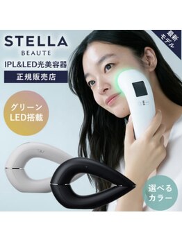 ミベル フェイシャルサロン(MIBELL FACIAL SALON)/【ステラ】脱毛器vio対応