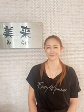 美来 石田 しおり