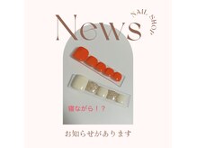 ビジュープラス 幸手店(Bijou+)の雰囲気（寝ながらフットジェル！足元もおしゃれに♪）
