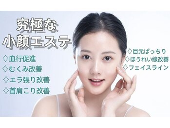 ビュータナル 大宮店(Beauternal)の写真/結果にこだわった本格エステサロン。オーダーメイドご提案します♪経験豊富なスタッフだから効果◎