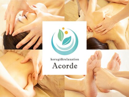 アコルデ(Acorde)の写真