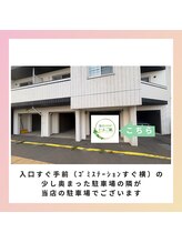 温活ルーム たまご肌/4台並んでいます玄関側から2番目