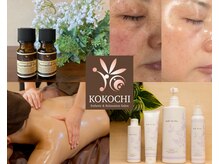 ココチ(KOKOCHI)
