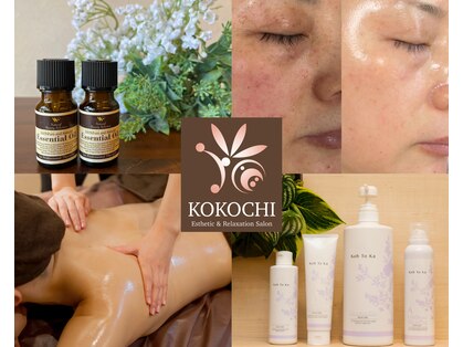 ココチ(KOKOCHI)の写真