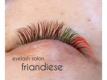 フリヨンディーズ(friandiese)