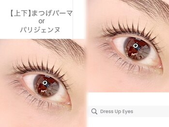 ドレスアップアイズ アンド ネイル(Dress Up Eyes & Nail)/上下まつげパーマorパリジェンヌ