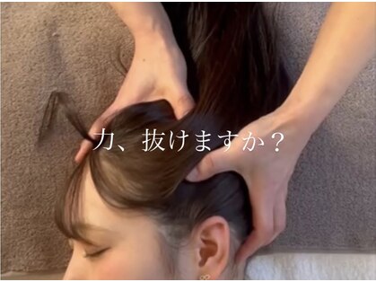 スリーピングビューティー(sleeping beauty)の写真