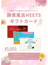 ヒーツ 江古田店(Heets)/練馬店ギフトカード