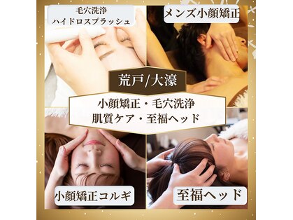 アンベリール(embellir)の写真