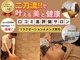 フリーダム(Freedom)の写真