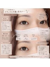 アイミーラッシュ 関内店(EYMIE LASH)/アンドヘルシー