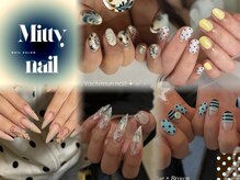 ミティネイル 北中城(mittynail)
