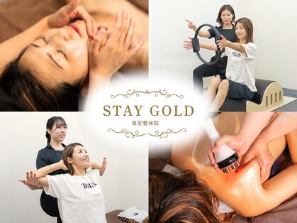 ステイゴールド美容整体院(STAY GOLD)の写真